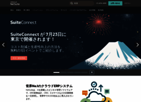 Netsuite.jp thumbnail