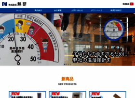 Netsuken.jp thumbnail