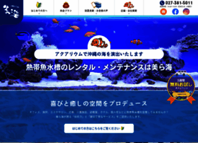 Nettaigyo-churaumi.com thumbnail