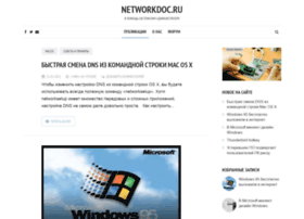 Networkdoc.ru thumbnail