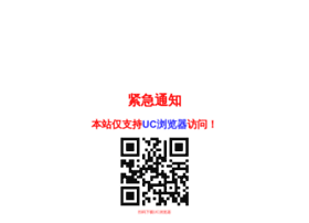 Netxia.cn thumbnail