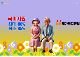 Neulbom24.co.kr thumbnail