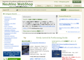 Neutrino.co.jp thumbnail