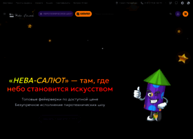 Neva-salut.com thumbnail