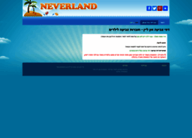 Neverland.co.il thumbnail