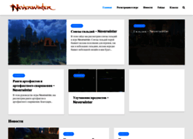 Neverwinter-game.ru thumbnail