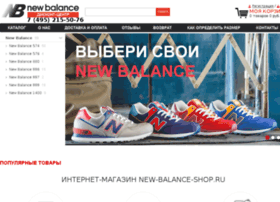 New-balance-shop.ru thumbnail