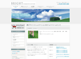 New-bright.co.jp thumbnail