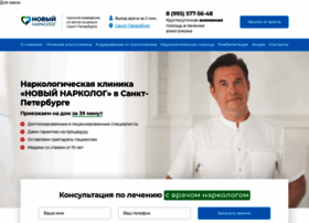 New-narkolog.ru thumbnail