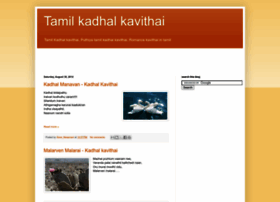 New-tamil-kadhal-kavithaigal.blogspot.in thumbnail