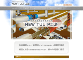 New-tulip.com thumbnail