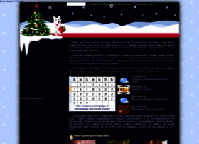 New-year2012.ru thumbnail New-year2012.ru thumbnail