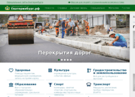 New.ekburg.ru thumbnail