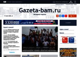 New.gazeta-bam.ru thumbnail