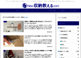 New.shuno-oshieru.com thumbnail