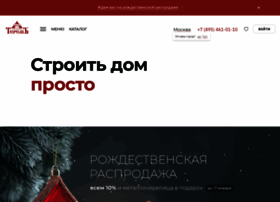 New.terem-pro.ru thumbnail
