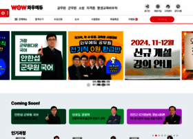 New.wowgosi.co.kr thumbnail