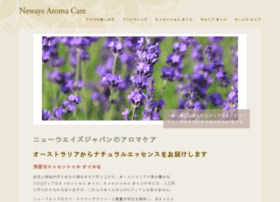 Newaysaromacare.jp thumbnail Newaysaromacare.jp thumbnail