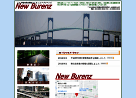 Newburenz.co.jp thumbnail
