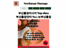 Newbusan-massage.com thumbnail
