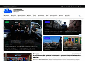 Newgrodno.by thumbnail