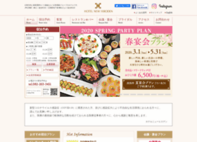Newhiroden.co.jp thumbnail