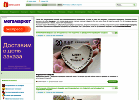 Newholidays.ru thumbnail Newholidays.ru thumbnail