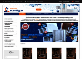 Newhome46.ru thumbnail Newhome46.ru thumbnail