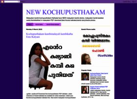 Newkochupusthakam.blogspot.com thumbnail
