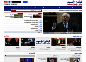 Newlebanon.info thumbnail Newlebanon.info thumbnail