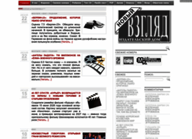 Newlookmedia.ru thumbnail