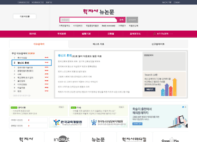 Newnonmun.com thumbnail