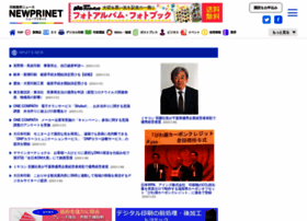 Newprinet.co.jp thumbnail