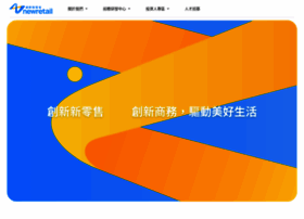 Newretail.com.tw thumbnail