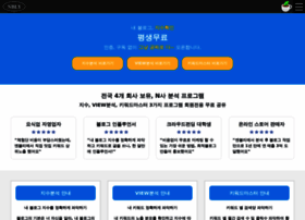 Newreviewer.co.kr thumbnail