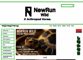 Newrunwild.co.kr thumbnail