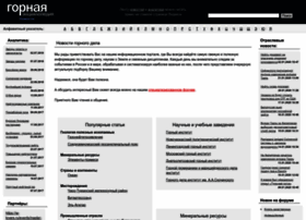 News-mining.ru thumbnail