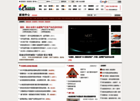 News.51zsjc.com thumbnail