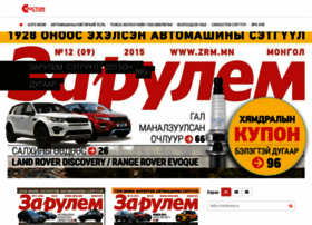 News.cardoctor.mn thumbnail