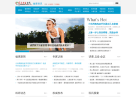 News.familydoctor.com.cn thumbnail News.familydoctor.com.cn thumbnail