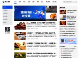 News.fh21.com.cn thumbnail