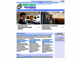 News.flexcom.ru thumbnail