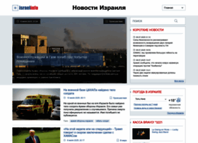 News.israelinfo.ru thumbnail