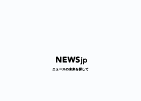 News.jp thumbnail