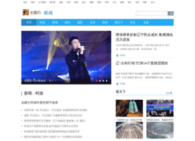 News.lnd.com.cn thumbnail