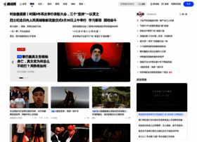 News.qq.com thumbnail
