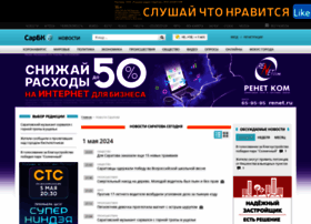 News.sarbc.ru thumbnail