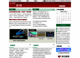 News.sciencenet.cn thumbnail