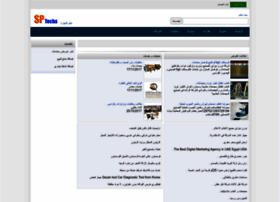 News.sptechs.com thumbnail News.sptechs.com thumbnail