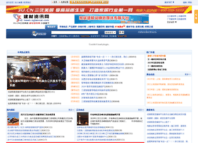 News.syjiancai.com thumbnail